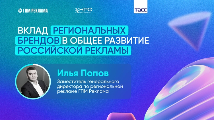Новости 9